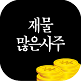 �������Ǯ�̵����